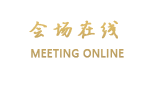 张家界长公馆酒店